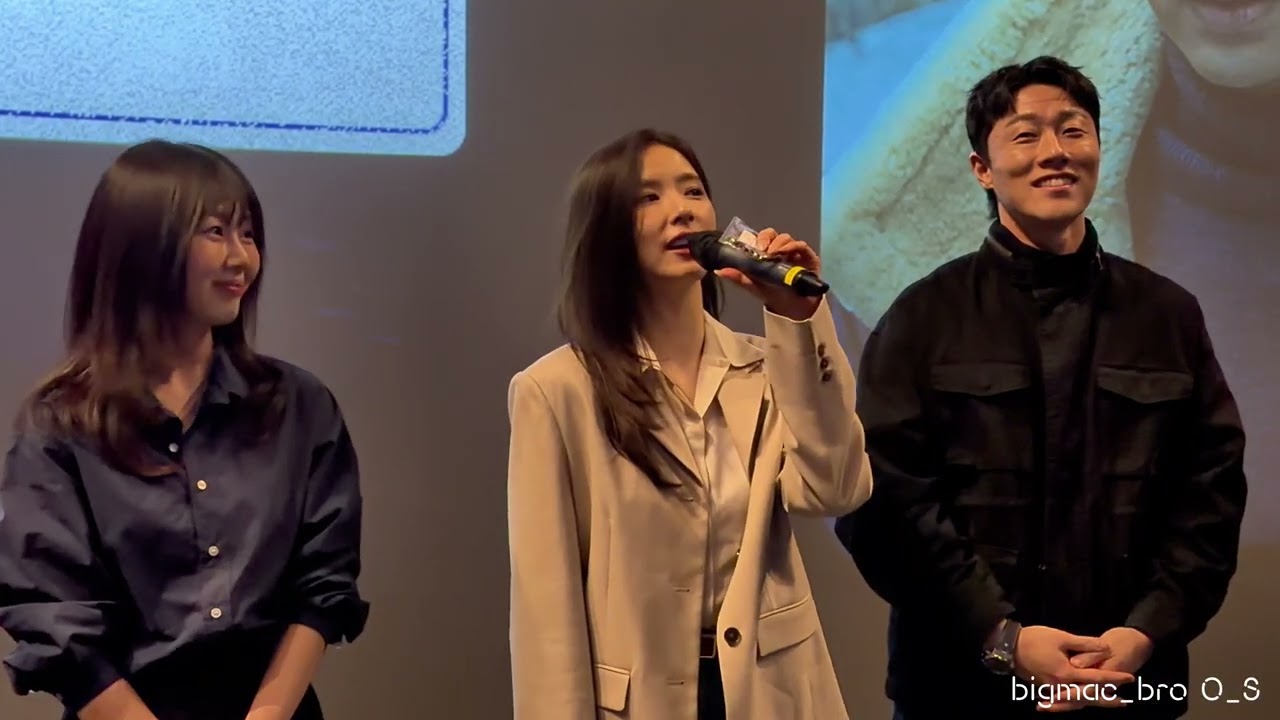 [휴민트] 무대인사 - 조인성, 신세경, 이신기, 정유진, 주보비, 류승완 감독 26.02.25 (CGV 용산아이파크몰 IMAX돤 종영시) #신세경 #조인성 #무대인사 