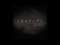 scars of love (feat. Cyua) - Triangle OST - Hiroyuki Sawano