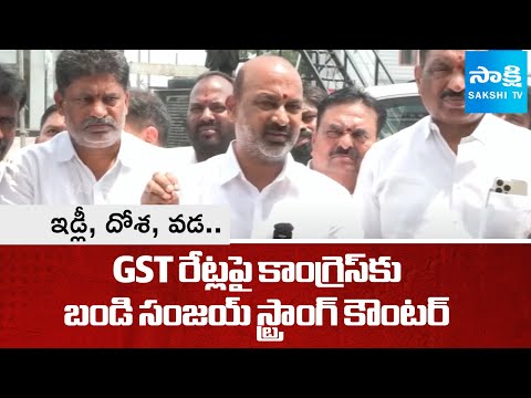 MP Bandi Sanjay Strong Counter To Oppositions Over New GST Reforms | FM Nirmala Sitharaman - SAKSHITV