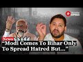 Tejashwi Yadav Accuses PM Modi Of Spreading Hatred in Bihar |  Lok Sabha Election 2024