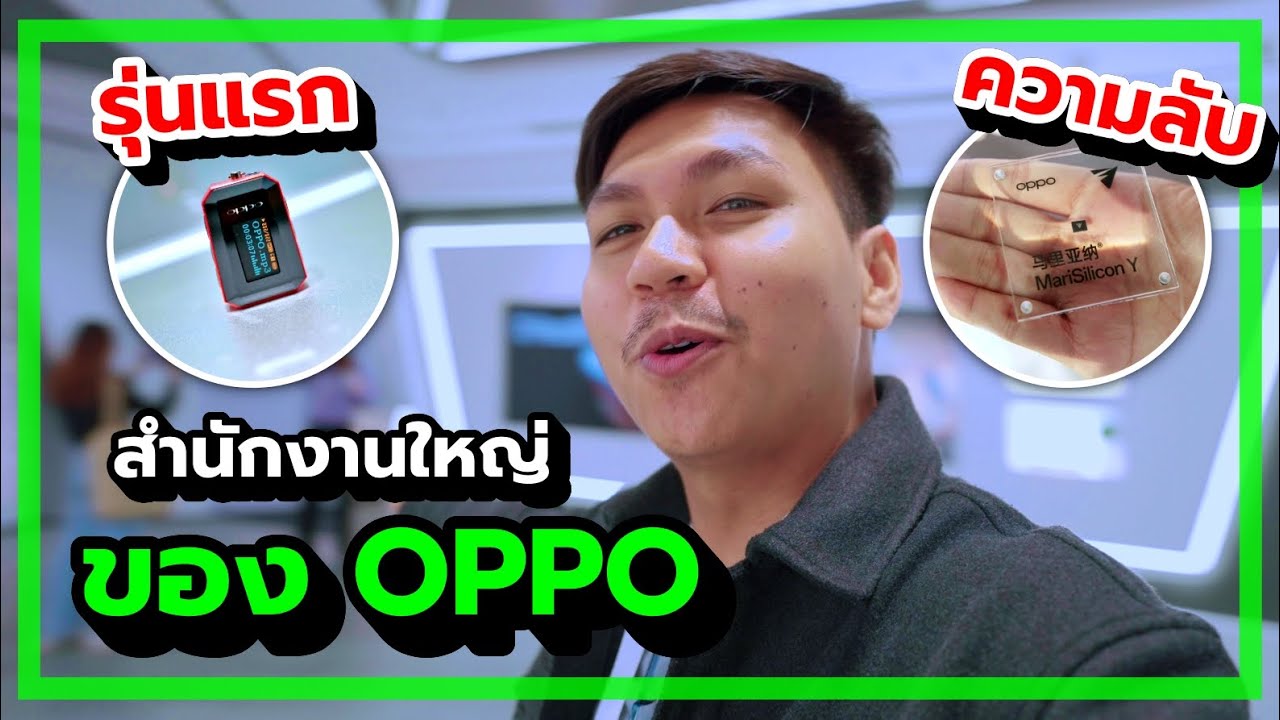 Take a look at the rare OPPO mobile phones in the OPPO HQ building.