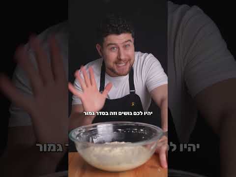 פנקייק ריוויון משגע