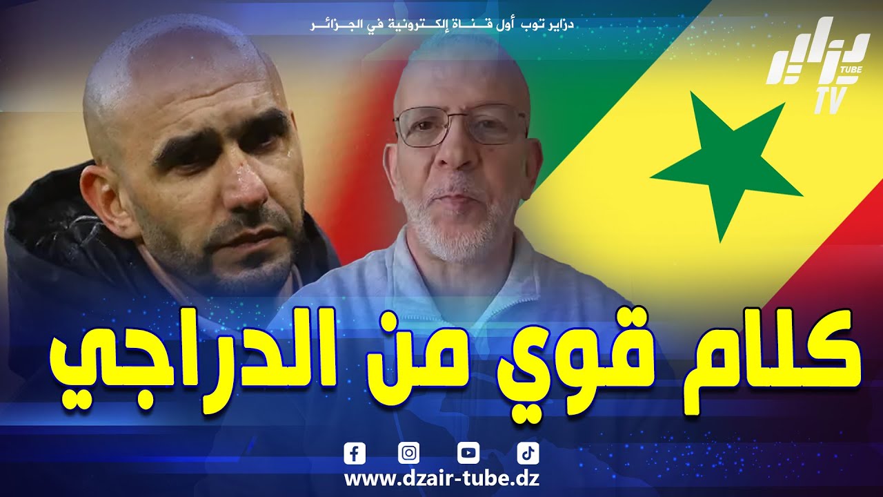 الدراجي.. السنغال  بطل إفريقيا في نهائي صنع فيه ساديو ماني الفارق وتحمل فيه الرغراغي وزر خطيئة دياز