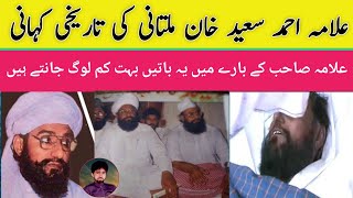 Tareekhi Haqaiq Allama Ahmad Saeed Khan Multani Ke Baray Mein