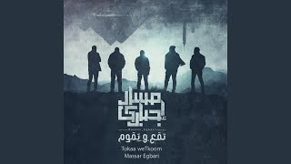 Moqadema
