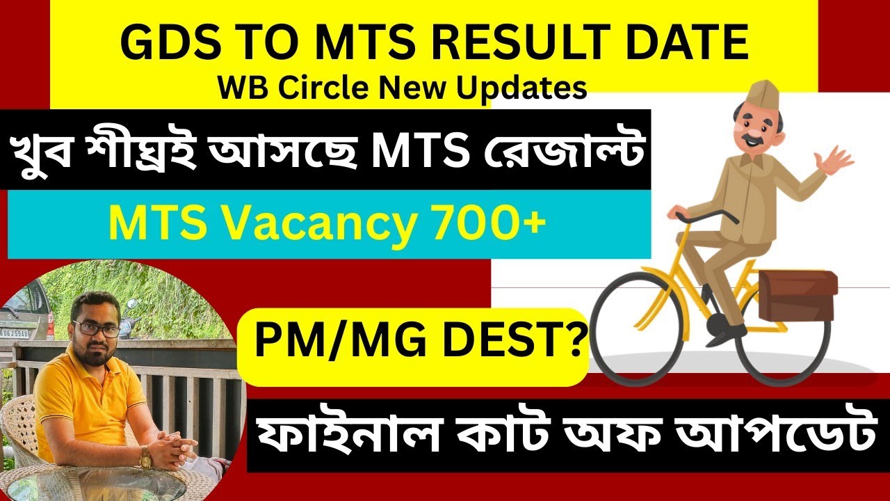 GDS TO MTS Result Date WB/ Cut Off Analysis WB Circle