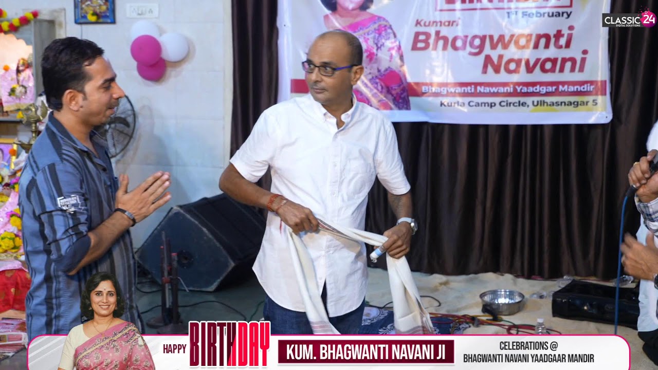 Kumari Bhagwanti Navani Janam Utsav 2026