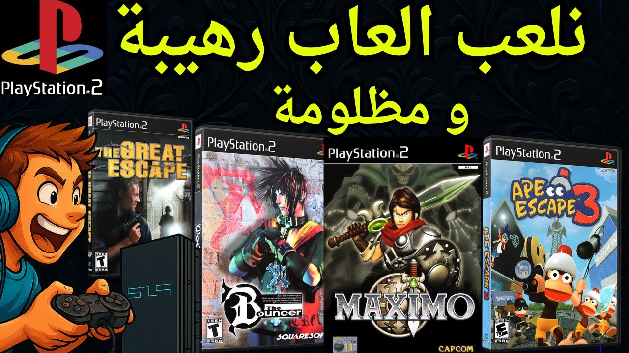 نلعب العاب سوني 2 رهيبة و مظلومة | ps2 - YouTube