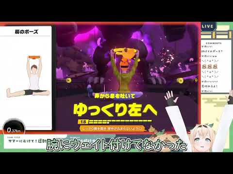 RFAがいつもより楽だと語る理由が普通の人では考えられないものだったw【ホロライブ/切り抜き/Vtuber/風真いろは/リングフィットアドベンチャー】