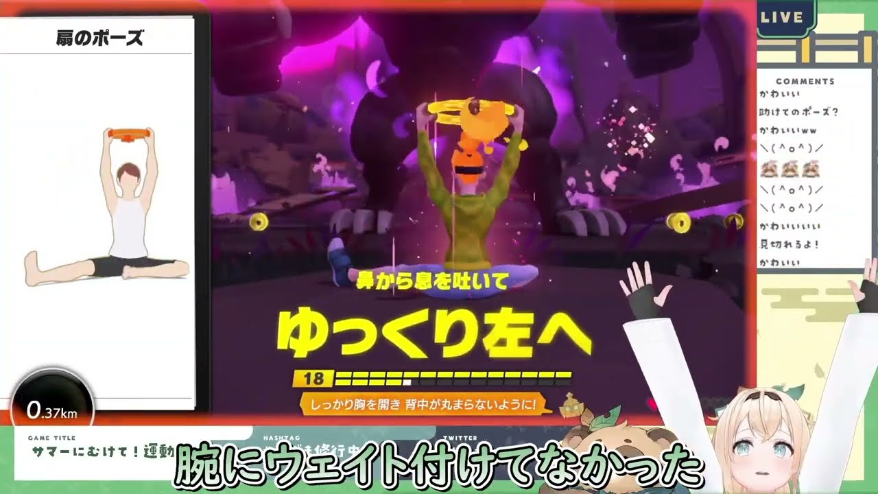 RFAがいつもより楽だと語る理由が普通の人では考えられないものだったｗ【ホロライブ/切り抜き/Vtuber/風真いろは/リングフィットアドベンチャー】