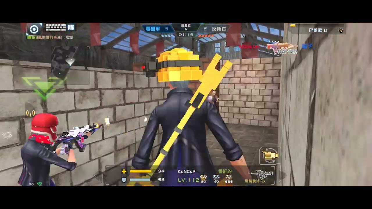 全民槍戰 絢龍改39