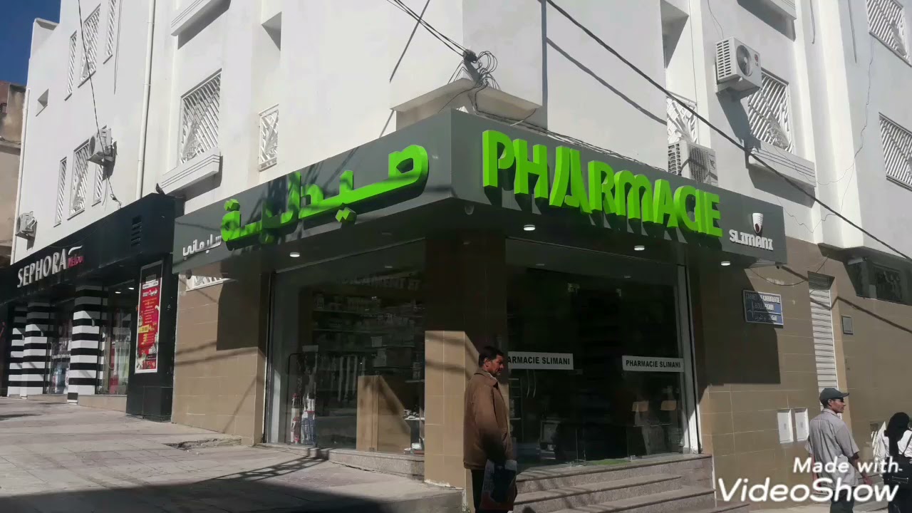 جولة في مدينة ميلة وسد بني هارون 2021