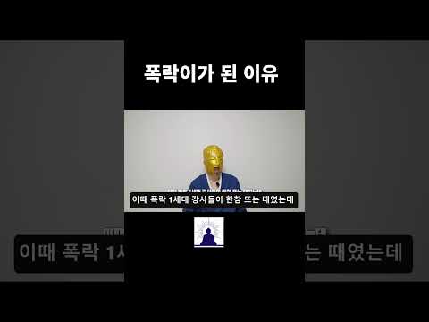 40대들이 <strong>무주택자가</strong> 된 이유