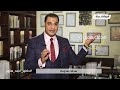 خطوات رفع المناعة النفسية د أحمد هارون روشتة حياة موسم 2 حلقة 4 