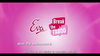 Eva Sri Lanka Advertisement Tvc