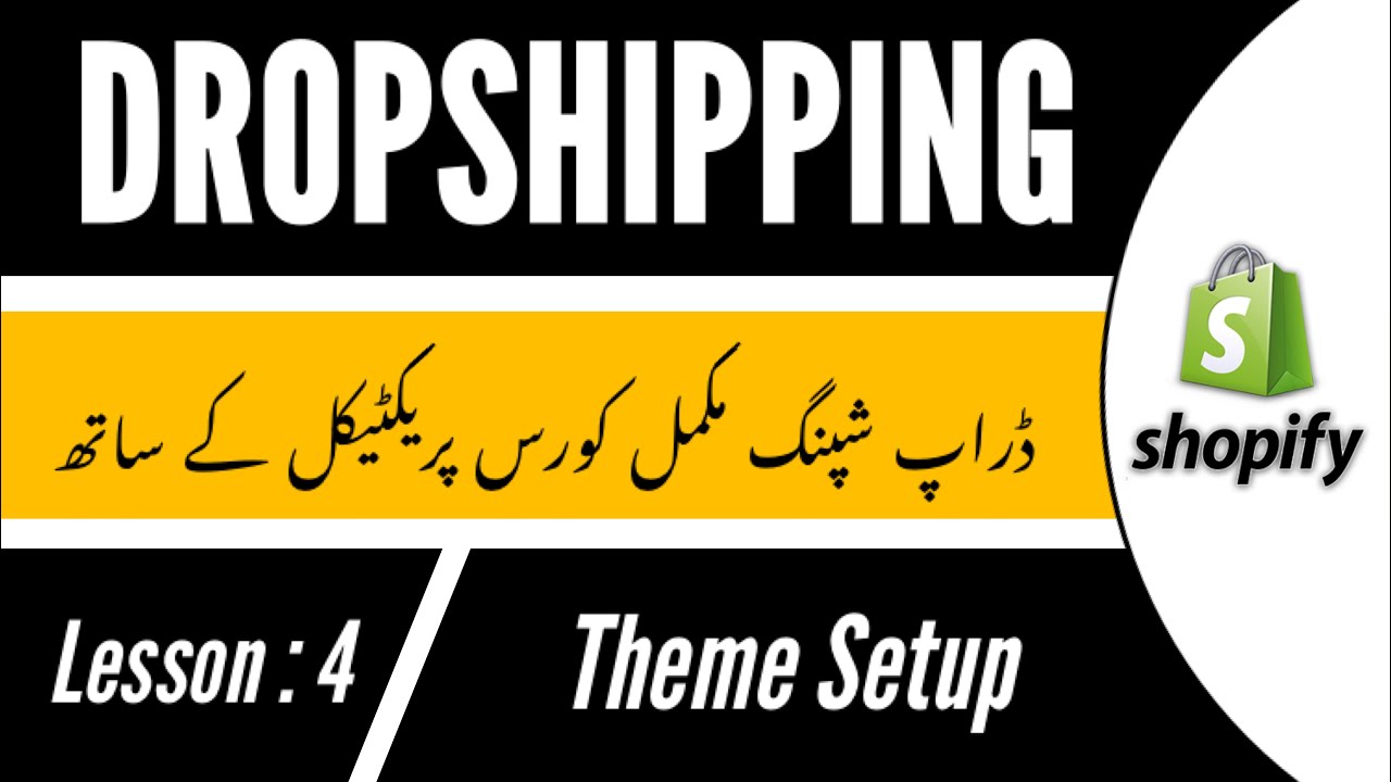 Shopify theme setup and customazation | Dropshipping full course a step ...