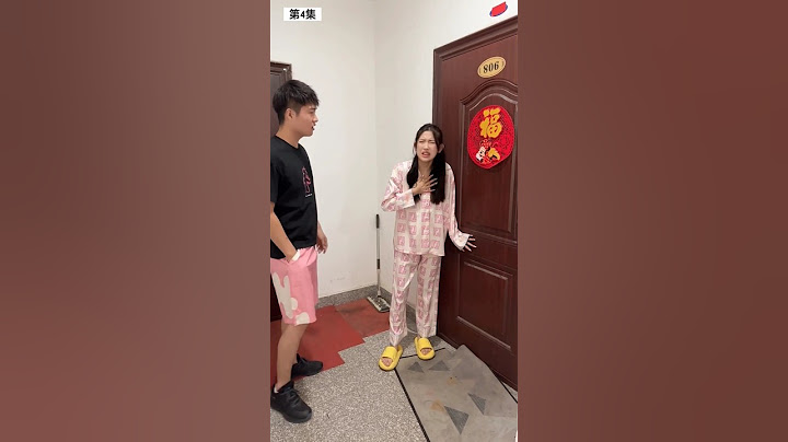 把家里的门牌号倒过来，给表妹一个惊喜  [第4集]