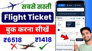 How to book flight tickets online || flight ticket kaise book kare || Cheap flight booking