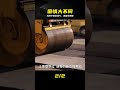 為何中國收費虧損,美國免費反能盈利? #中国高速,美国高速,高速亏损,收费原因,国情差异