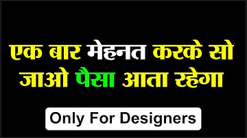 Earn Money Online by selling your design on trbahadurpur