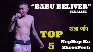 Babu Beliver खत्रा र्याप  || NepHop Ko ShreePech  || Irish Media Productions