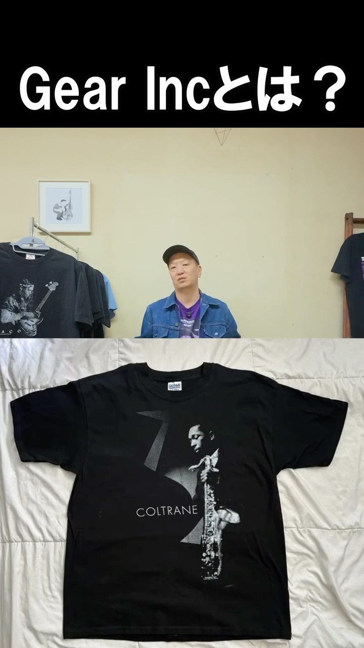 Gear Inc's jazz t-shirts are all masterpieces, and you'll want to Gear Inc's jazz t-shirts are all masterpieces, and you'll want to