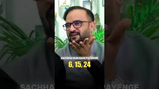 Number 6, 15, 24 वालों की मीठी मीठी बातों से बचके रहे | Navaniit Mandhaani | Numerologist #number6
