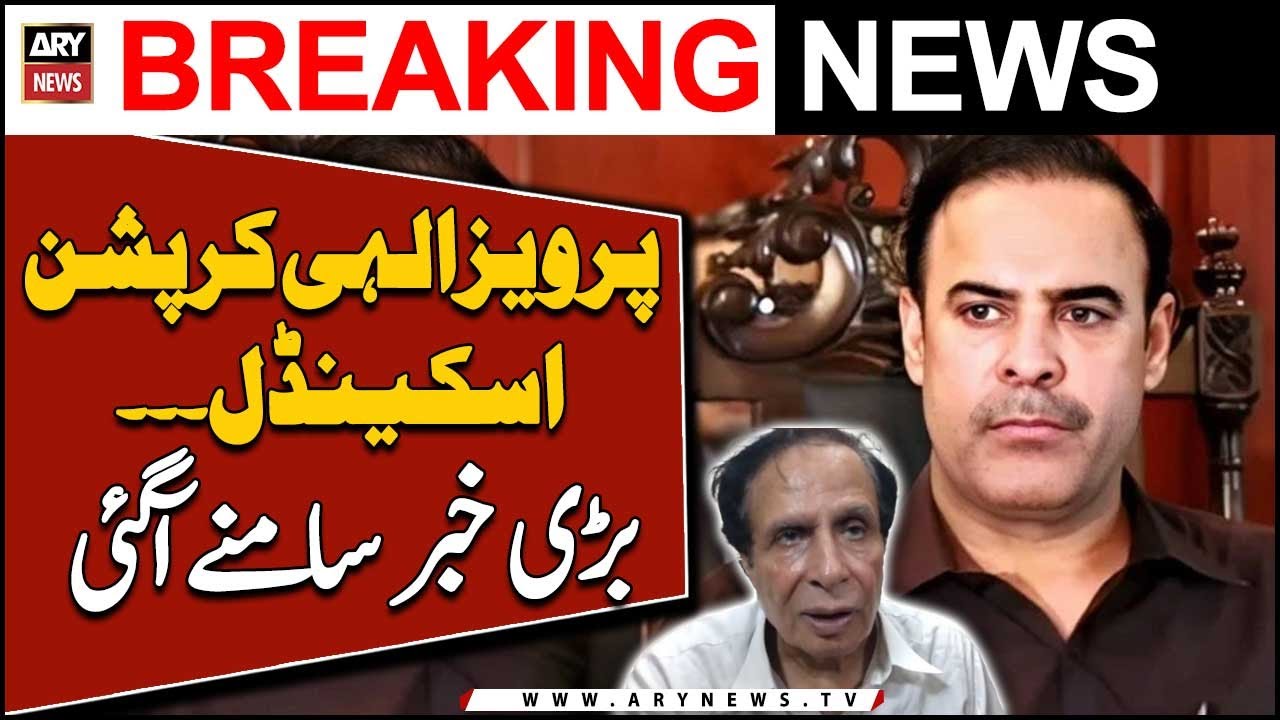 NAB arrests ex-principal secy Muhammad Khan Bhatti