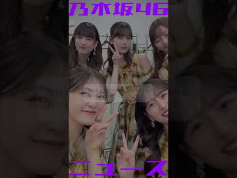 乃木坂野球部の活動報告をみたファンたちの反応【NOGIZAKA NEWS】