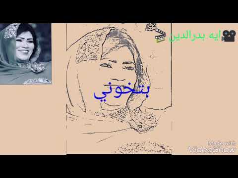 اغنيه عينك قويه من قناه ايه