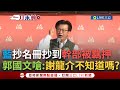 罷免行動