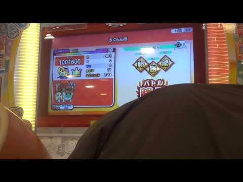 太鼓の達人（ニジイロver）さくらんぼ全良