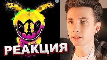 Thumbnail of ХЕСУС СЛУШАЕТ: ЕГОР КРИД & СМОКИ МО - СЛАДКО | РЕАКЦИЯ