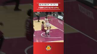 【And 1🔥】 #アイザイア・マーフィー 選手、ド派手にダブルクラッチ👏 #ドルフィンズ