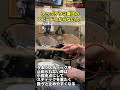 アップダウン奏法のスピードが上がらない人へ🥁