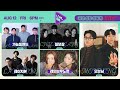 Capture de la vidéo [Live. On L 인디 공연 생중계] 🎤가능동밴드, 칠보장, 레이지본, 레인보우노트, 모브닝