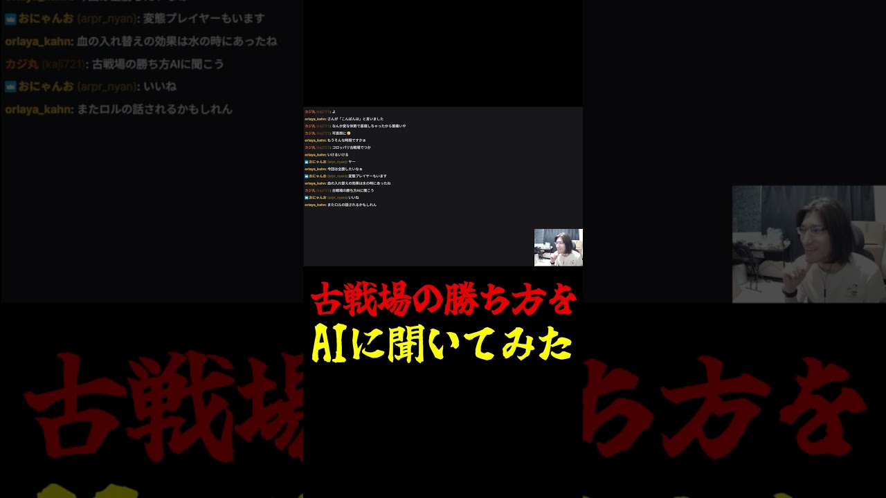 古戦場の勝ち方AIに聞いてみた #グラブル #グラブル初心者 #古戦場