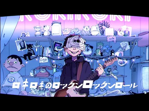 ロキ -ｙｔｒ＆まふまふ＆そらるを合わせてみた