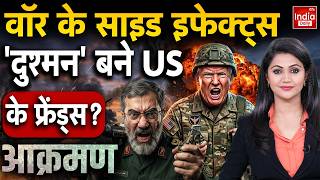 Iran Nuclear Attack USA War | NATO Conflict | Hormuz Blockade Tehran Tension | Trump Pakistan Clash