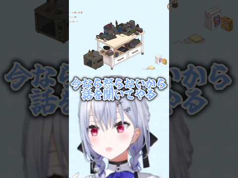 チルお片付け配信 #葉加瀬冬雪 #にじさんじ切り抜き