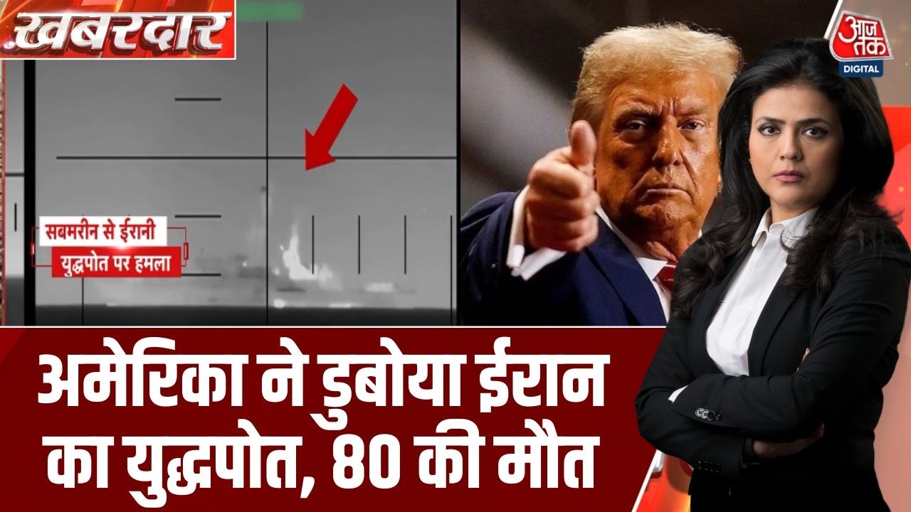 US Attacks Iran: Sri Lanka के दक्षिणी तट में एक Iranian Warship पर पनडुब्बी से हमला | America