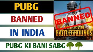 Biggest News 🔥🔥// PUBG Banned In India // 118 Apps Ban in india-full list screenshot 5