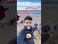 فطور رمضاني على الشاطئ Algerie اكسبلور Fry ضحك فطور Vlog فلوق