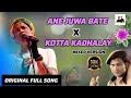 Ane juwa bate x kotta kadhalay || Mixed song || Rup studio || Zubeen Garg || Antarikh Phukon Mp3 Song