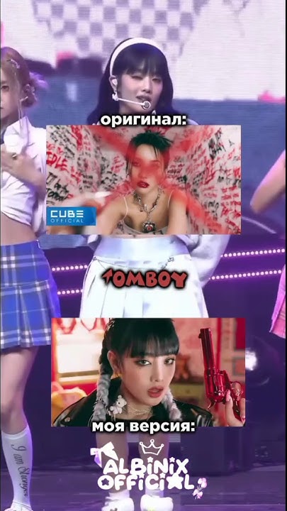 в квинкард и так минни на обложке, но я решила добавить свою версию# ...