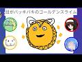 【Gartic Phone】友達とドラクエ縛りでお絵描き伝言ゲームやったら大変なことになった【前編】