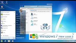 Обзор Windows 7 New Look 3 Nl3