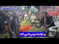 Exploring Jalalabad’s 3rd District at Night | Local Life &amp; Vibrant Streets