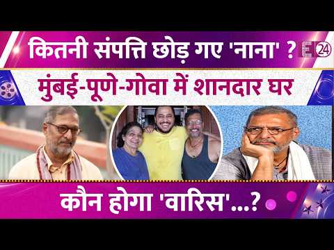 Legendary actor Nana Patekar is no more, left behind a 'multi-million' fortune, who will be his '...