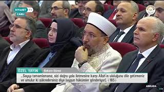 Mehmet ATICI  Kuranı Kerim Tilaveti  12.02.2026 